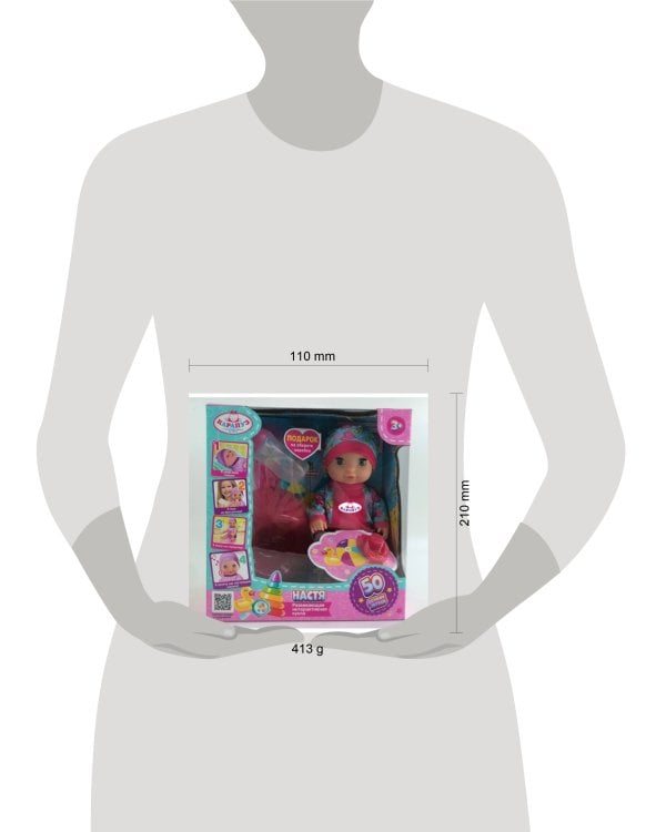 Пупс озвуч 20см, пьет, писает, закр. глазки, 3акс, 50 звуков КАРАПУЗ в кор.24шт