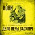 Криминальные и судебные истории Почему оправдали девушку-«террористку»? Дело Веры Засулич