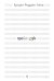Обложка книги «Про GOOGLE» — Кроули Реддинг Анна, ISBN 9785171108571