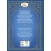 Комплект из 3 книг. Любимые русские сказки (Пушкин, Ершов) (ИК)