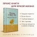 Яркие страницы. Коллекционные издания Письма к брату Тео (лимитированный дизайн)