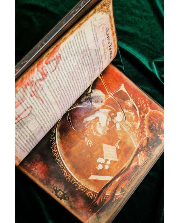 Миры Говарда Филлипса Лавкрафта. Артефакты и легендарные земли