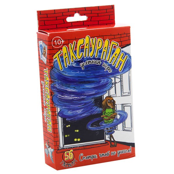 Настольная игра "Таксаураган"
