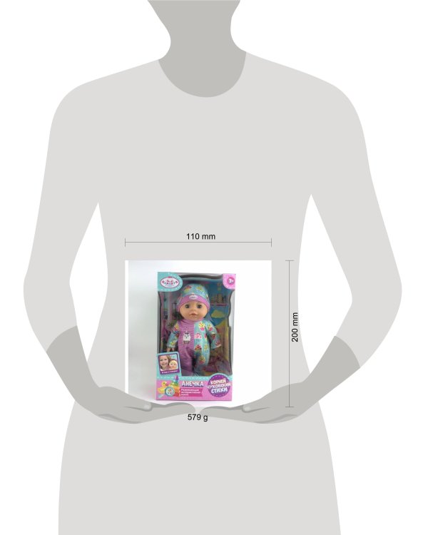 Пупс озвуч Чуковский К. 30см, пьет, писает, закр. глазки, соска КАРАПУЗ в кор.24шт