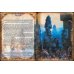 Самая страшная книга (подарочная) Миры Говарда Филлипса Лавкрафта. Артефакты и легендарные земли