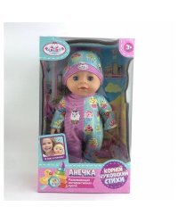 Пупс озвуч Чуковский К. 30см, пьет, писает, закр. глазки, соска КАРАПУЗ в кор.24шт