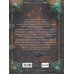 Самая страшная книга (подарочная) Миры Говарда Филлипса Лавкрафта. Артефакты и легендарные земли