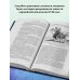 Юбилейное собрание сочинений академика Е.В. Тарле Талейран. Тайная дипломатия