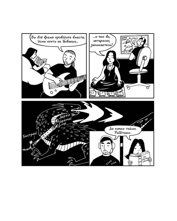 Серые будни магов. Полное издание