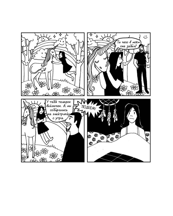 Серые будни магов. Полное издание