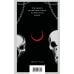 Дополнительное изображение книги «Мара и Морок»