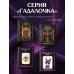 Дополнительное изображение книги «Ответы от котиков»