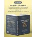 Дополнительное изображение книги «Верни свою энергию. Как восполнить дефицит питательных веществ, избавиться от хронической усталости и продлить молодость»