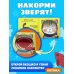 Дополнительное изображение книги «Полезные привычки. Накорми зверят!»
