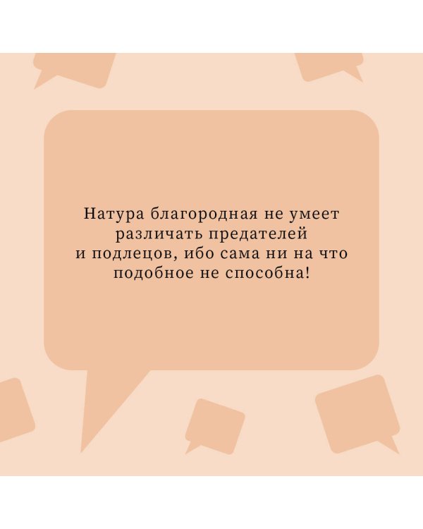 Чудны дела твои, Господи!