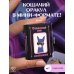 Дополнительное изображение книги «Ответы от котиков»