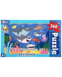 АКУЛЕНОК ПАЗЛЫ КЛАССИЧЕСКИЕ В КОРОБКЕ. ПАЗЛ 360 ДЕТАЛЕЙ. в кор.24шт