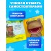 Дополнительное изображение книги «Полезные привычки. Накорми зверят!»