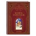 Комплект из 3 книг. Любимые русские сказки (Пушкин, Ершов) (ИК)