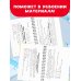 Все правила по математике для начальной школы