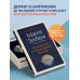 Незнакомец в спасательной шлюпке. Роман-притча Незнакомец в спасательной шлюпке. Роман-притча