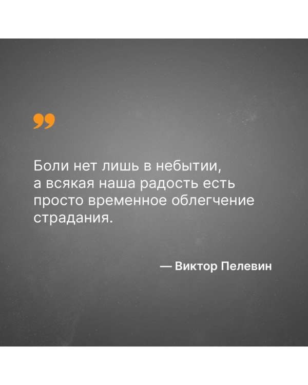 Путешествие в Элевсин