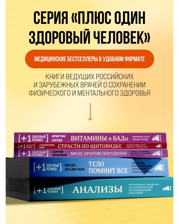 Ось щитовидка - кишечник. Как вылечить щитовидную железу, улучшив состояние кишечной микробиоты