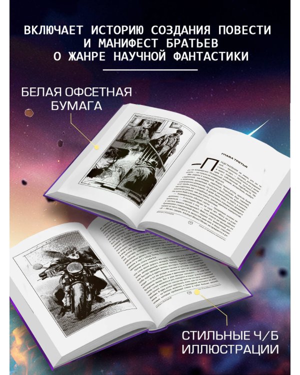 Дополнительное изображение книги «Отель "У погибшего альпиниста"»