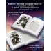 Дополнительное изображение книги «Отель "У погибшего альпиниста"»