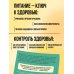 Ось щитовидка - кишечник. Как вылечить щитовидную железу, улучшив состояние кишечной микробиоты
