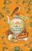 Обложка книги «Чайная под солнцем Тосканы» — Джеймс Дейзи, ISBN 9785002813223