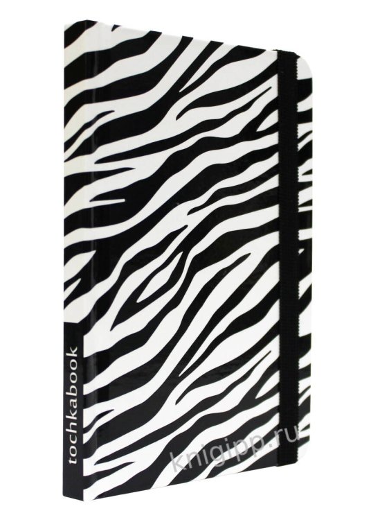 ТОЧКАБУК Mini. ЗЕБРА