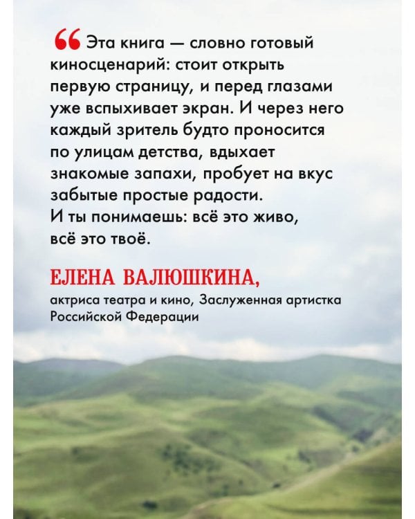 Красная корова не меняет кожу