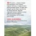 Красная корова не меняет кожу