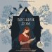 Дополнительное изображение книги «Вдовий дом. Семейная сага о женской силе и стойкости»