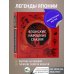 Японские народные сказки