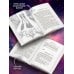 Дополнительное изображение книги «Мир ксеноархеолога»