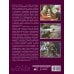Большая энциклопедия увлечений История искусства. Большая энциклопедия