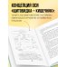 Ось щитовидка - кишечник. Как вылечить щитовидную железу, улучшив состояние кишечной микробиоты