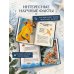Дополнительное изображение книги «Большая книга обо всём»