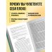 Ось щитовидка - кишечник. Как вылечить щитовидную железу, улучшив состояние кишечной микробиоты