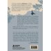 Дополнительное изображение книги «Вдовий дом. Семейная сага о женской силе и стойкости»