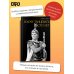 Дополнительное изображение книги «Я хочу танцевать сто лет»