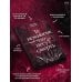 Дополнительное изображение книги «Те немногие, что несут смерть»