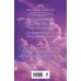 Комплект из 2-х книг Сары Штанкевиц: (Взлетай и падай + Разбейся и сияй)