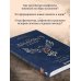 Секреты Assassin's Creed. Книга 2. С 2014 по 2023 год: революция