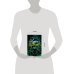 Карма-драма. Мистическое испытание. Книга 1