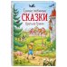 Дополнительное изображение книги «Самые любимые сказки братьев Гримм (ил. Л. Лаубер) (ст. изд.)»