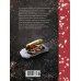 Мясные деликатесы. Закуски, паштеты, колбаски, ветчина