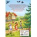 Дополнительное изображение книги «Самые любимые сказки братьев Гримм (ил. Л. Лаубер) (ст. изд.)»